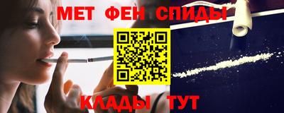 спиды Бийск