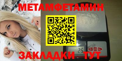 мефедрон мука Аргун