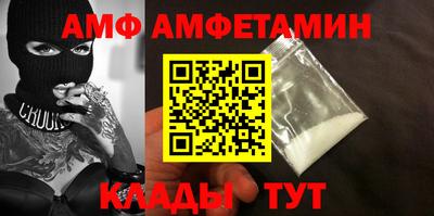мефедрон мука Аргун