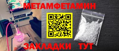 мефедрон мука Аргун