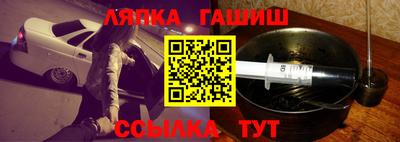 гашиш Бугуруслан