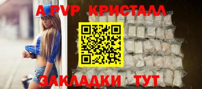 герыч Апшеронск