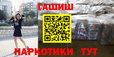 спиды Бийск