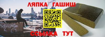 герыч Апрелевка