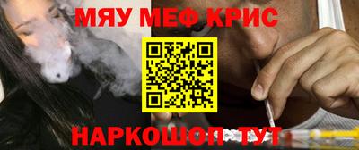 спиды Бийск