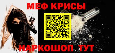 мефедрон мука Будённовск