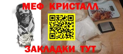 спиды Бийск