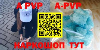 мефедрон мука Аргун