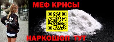 прущие грибы Берёзовский