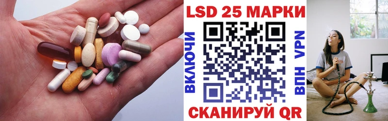 Лсд 25 экстази ecstasy  Воскресенск 