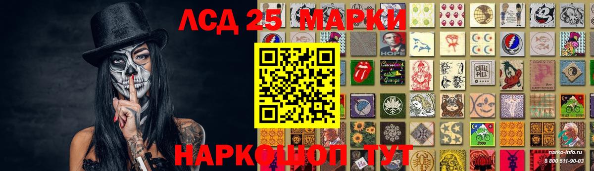 ЛСД экстази кислота  Вход с VPN  Лсд 25 экстази кислота  Воскресенск 