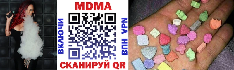 МДМА VHQ закладка Воскресенск