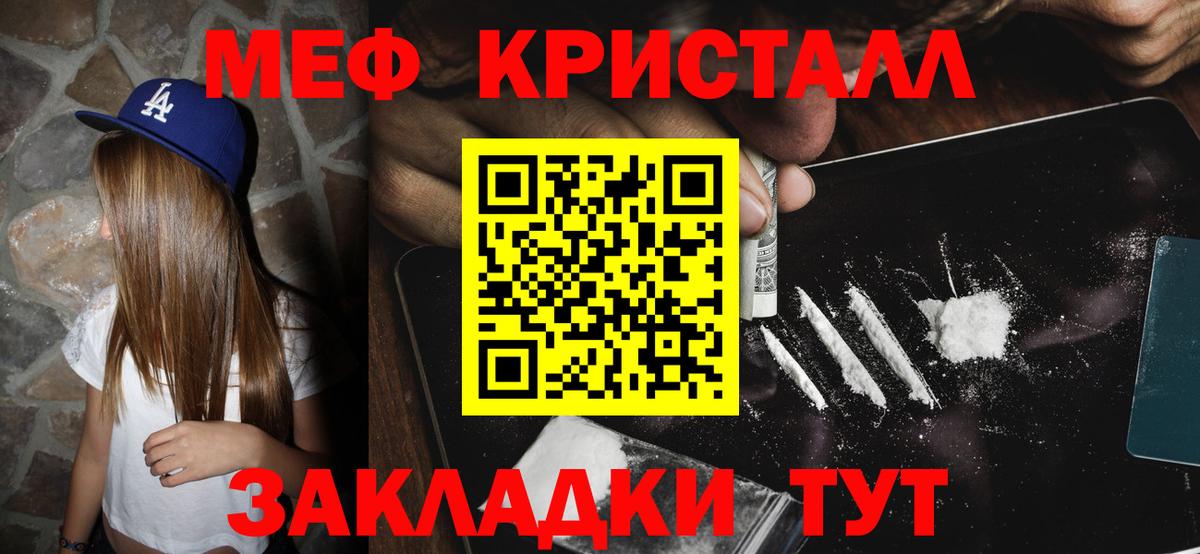 Меф 4 MMC  Воскресенск  МЕФ  Мефедрон VHQ 