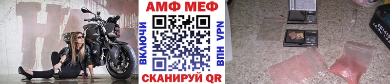 omg онион  купить  цена  Воскресенск  МЕТАМФЕТАМИН винт 