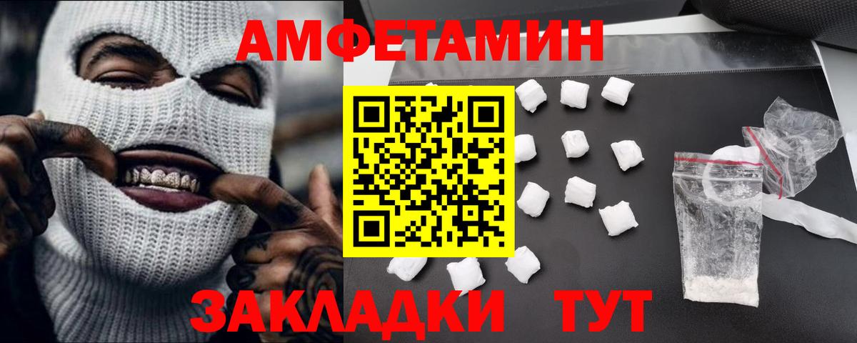 Первитин витя Воскресенск