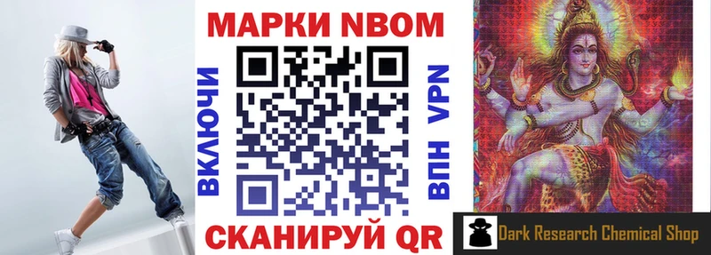 ОМГ ОМГ   Воскресенск  Марки N-bome 1,8мг 