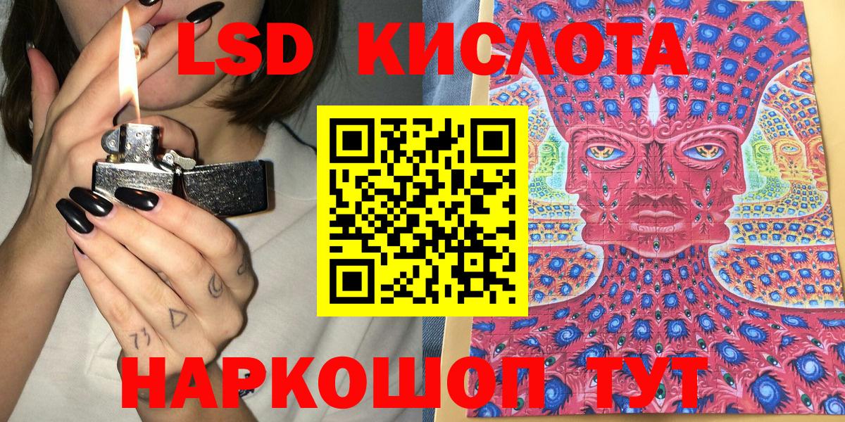 Марки NBOMe 1500мкг Воскресенск