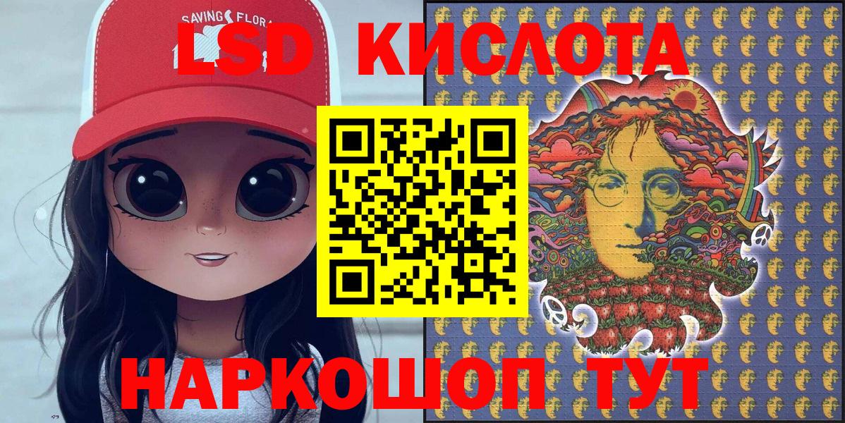 Марки NBOMe 1500мкг Воскресенск