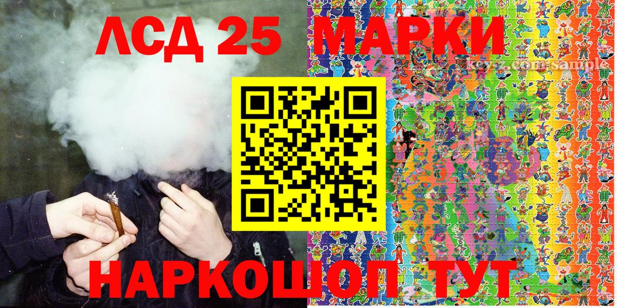 Марки NBOMe 1500мкг  Вход с VPN  Марки NBOMe 1500мкг  Марки 25I-NBOMe  Воскресенск 