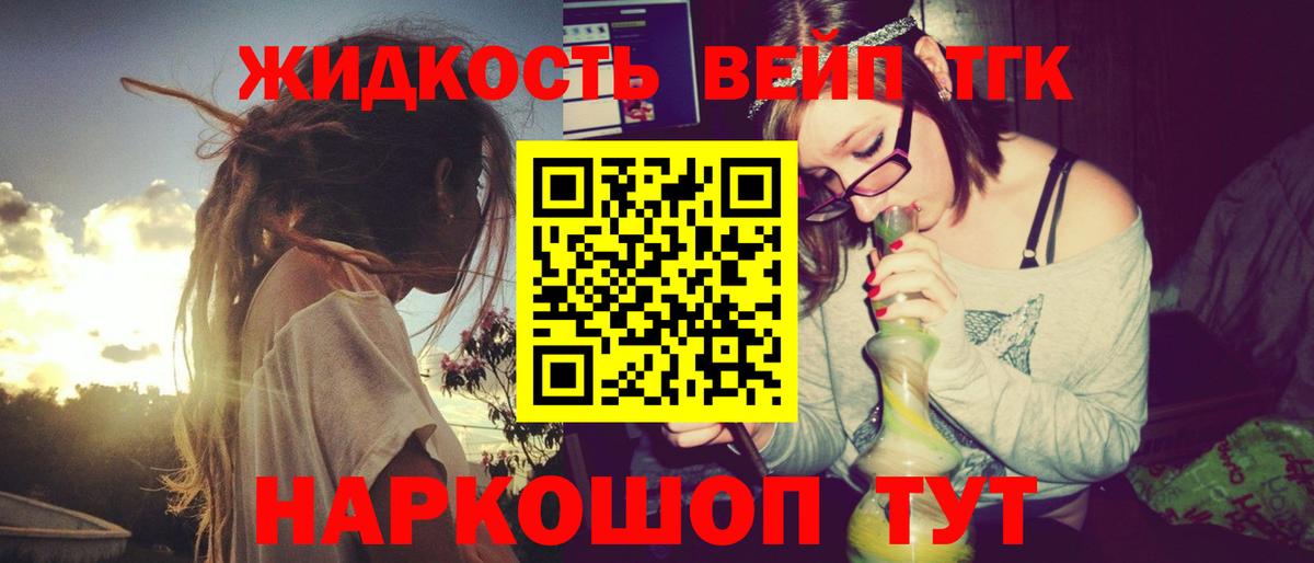 Дистиллят ТГК THC oil  Воскресенск  kraken tor  ТГК THC oil 