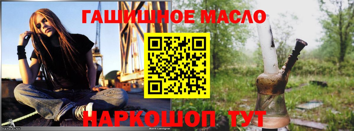 ТГК вейп с тгк  Вход с VPN  Воскресенск 