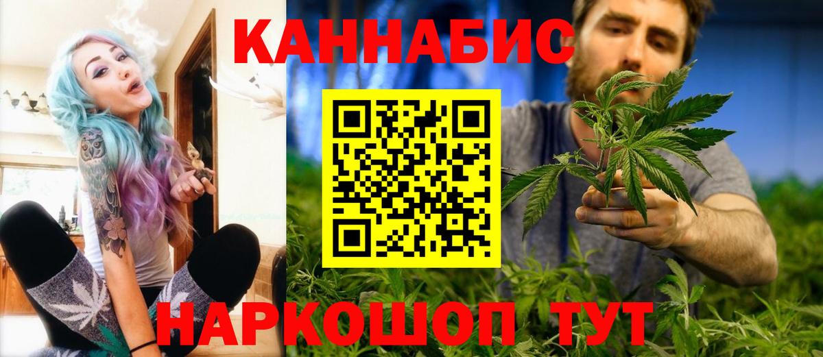 Марихуана White Widow  Канабис тримм  Канабис THC 21%  Воскресенск 