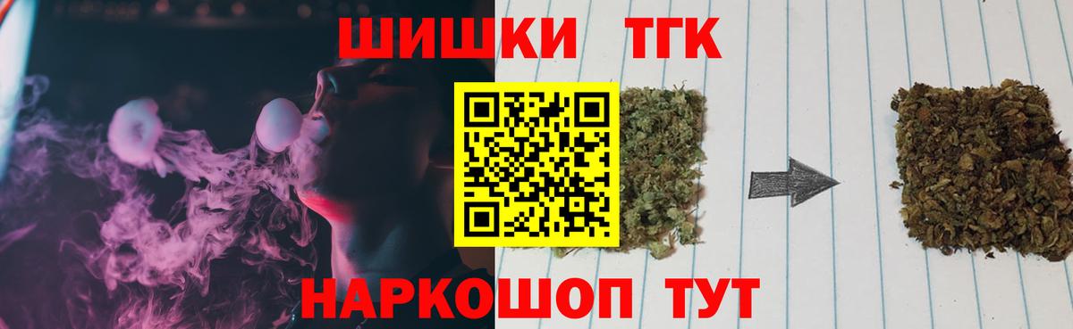 Марихуана LSD WEED Воскресенск